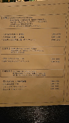 Japanese Salon 雫 사진 5