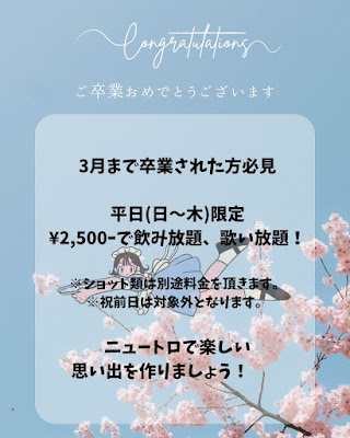 喫茶バー ニュートロ 사진 4