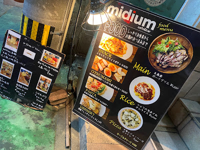 Cafe&bar midium / 大名 レストランバー 사진 4