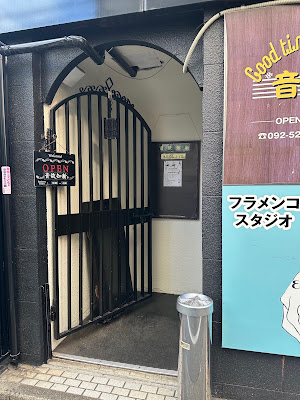 音故知新 사진 4