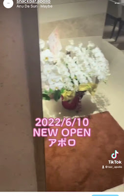 アポロ 사진 2