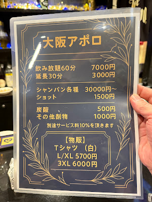アポロ 사진 5