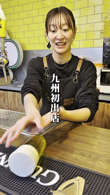 PERFECT BEER STAND 福岡 사진 2