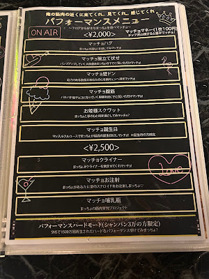 マッスルバーマッチョマッチョ 天神 사진 5