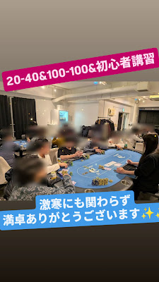 RAISE BLUE ポーカーバー 福岡博多天神店 사진 4