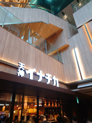 大衆酒場フレンチマン天神店 사진 3