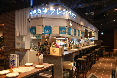 大衆酒場フレンチマン天神店