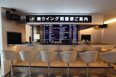 BAR 到着口 사진 2