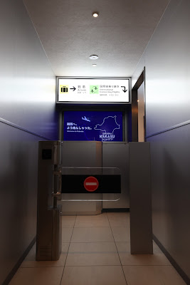 BAR 到着口 사진 5