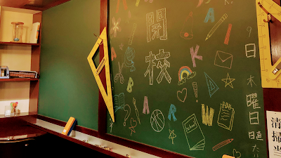 バリカワ学園 사진 5