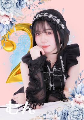 めいどinしゅしゅ 사진 3