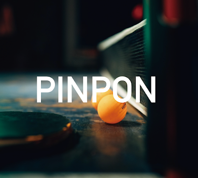 Takkyu Sakaba Pinpon 사진 5