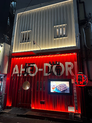 屋台通り 사진 2