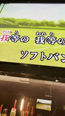GirlsBAR クノイチ 사진 3