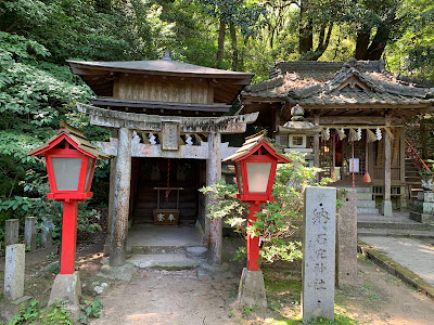 Ishiana Inari Shrine