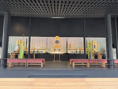 Dazaifu Tenmangu Temporary Hall 사진 4