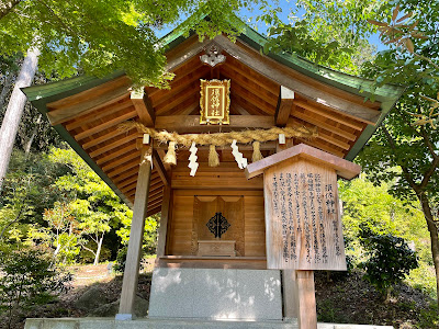 Susa Shrine