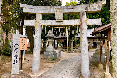 Ijirichiroku Shrine 사진 4