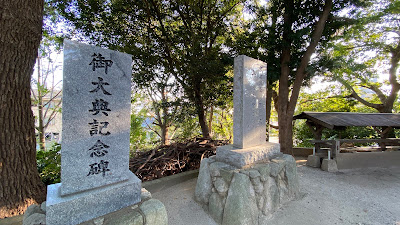 Nakahachimangu 사진 5