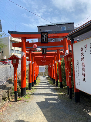 Atago Otojiro Inari Shrine 사진 4