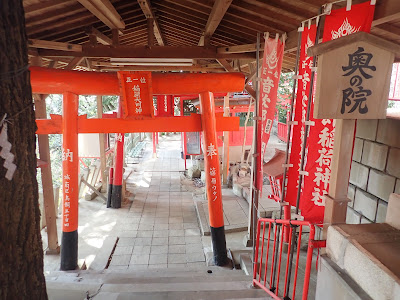 Atago Otojiro Inari Shrine 사진 5