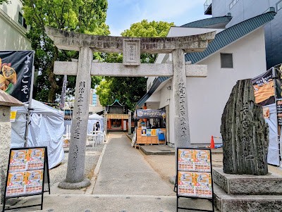Wakamiya Shrine 사진 5