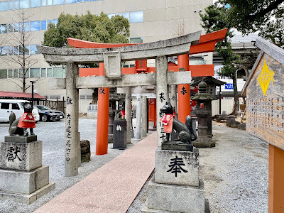 今益稲荷神社（警固神社境内末社） 사진 2
