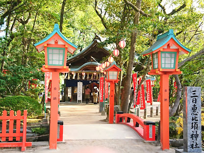 Mikkaebisu Shrine