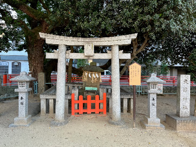 Amatsu Shrine