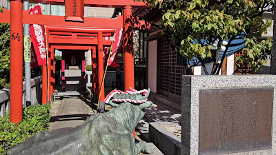 Kagamitenmangu Shrine 사진 3