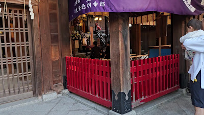 Kushida Shrine Chozuya 사진 3