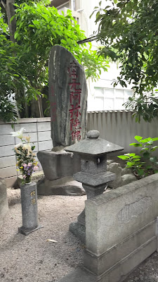遊女明月の墓 사진 3