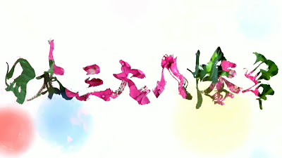 하코자키 궁 사진 3