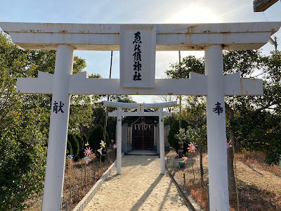Saitozaki Shrine 사진 4