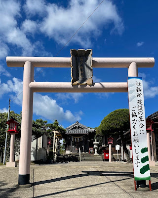 Saitozaki Shrine 사진 5
