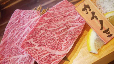 야키니쿠 키와미야 후지사키점 사진 4