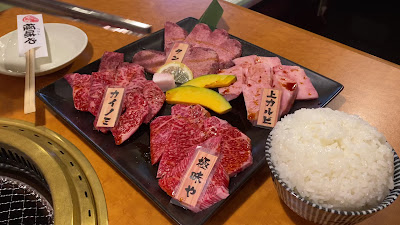 야키니쿠 키와미야 다이묘점 사진 3