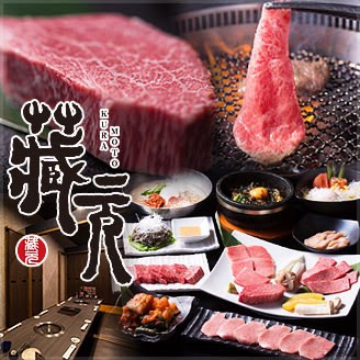 Kuramoto Nakasu 사진 4