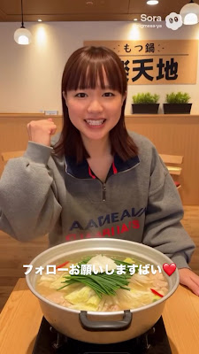 Ganso Motsunabe Rakutenchi Apa Hakataeki Higashiten 사진 3