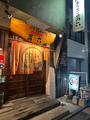 Manroku 사진 2