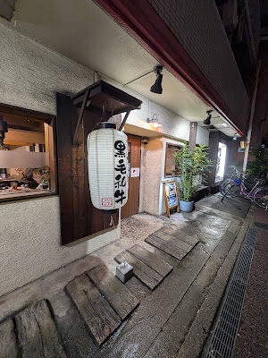 焼肉 どらごん HARUYOSHI 사진 4