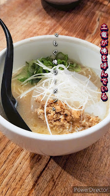 土竜が俺を呼んでいる 사진 3
