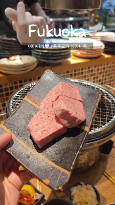 ITADAKI Offal BBQ (Ura-Tenjin) 사진 3