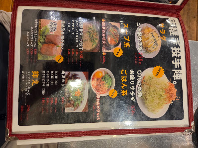 ○八ホルモン博多 사진 5