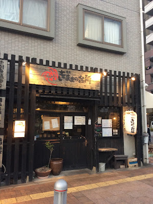 Kawanoshoten 사진 2
