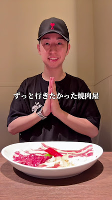Fukuoka Yakiniku Kintan 사진 3