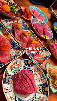 博多焼肉 結〜Yui〜 사진 3