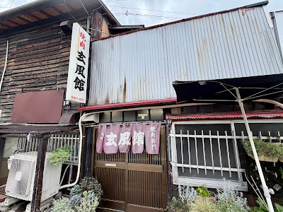 Genpukan Chiyo shop