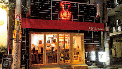 Yakiniku AGITO HIRAO