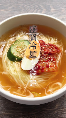 야키니쿠 죠 사진 3